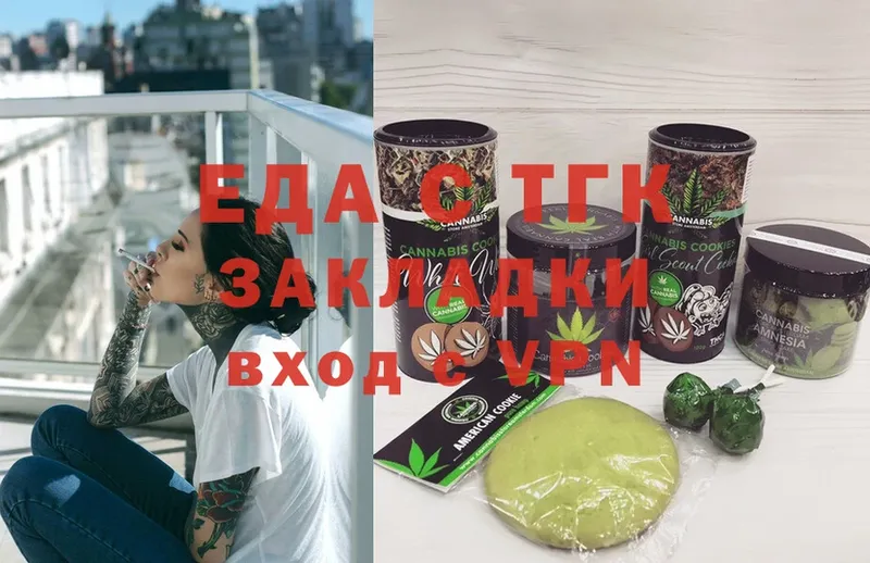 Cannafood конопля  Буй 