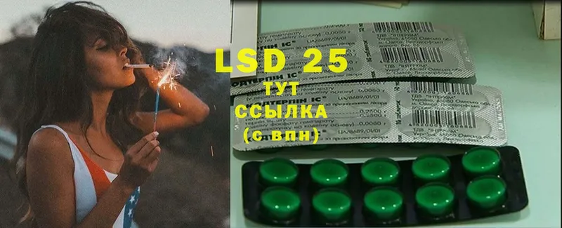 Лсд 25 экстази ecstasy  hydra ссылка  Буй  наркошоп 