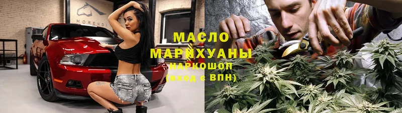 blacksprut как войти  Буй  ТГК Wax  закладки 